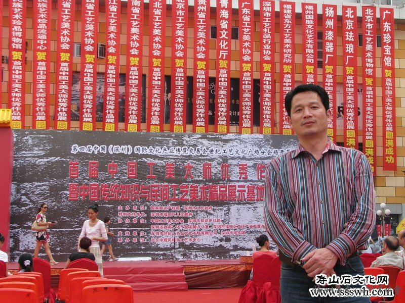 任剑兴